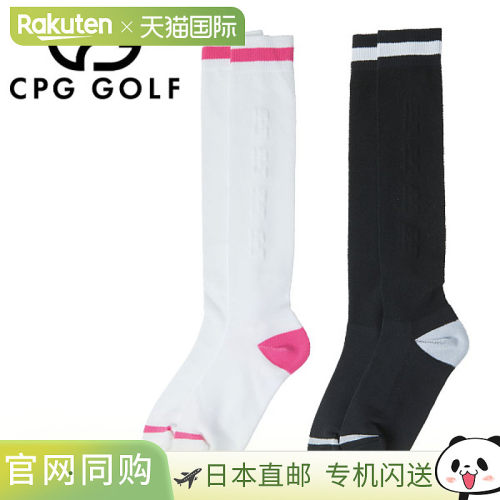 日本直邮CPG GOLF 女士简约及膝高尔夫袜 1511-23204