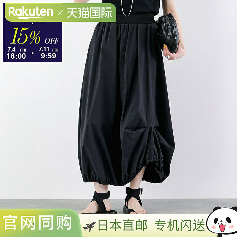 MARECHAL TERRE 气球裙 ZMT252SK103 女款长款双向褶皱垫圈 009/
