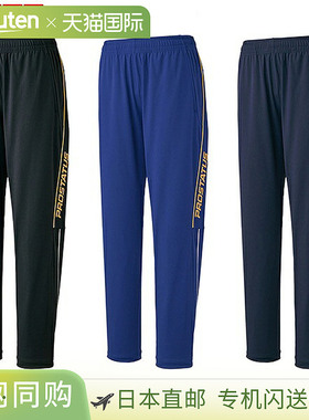 日本直邮ZETT Pro Status 训练裤棒球裤款式黑/宝蓝色吸汗速干弹B