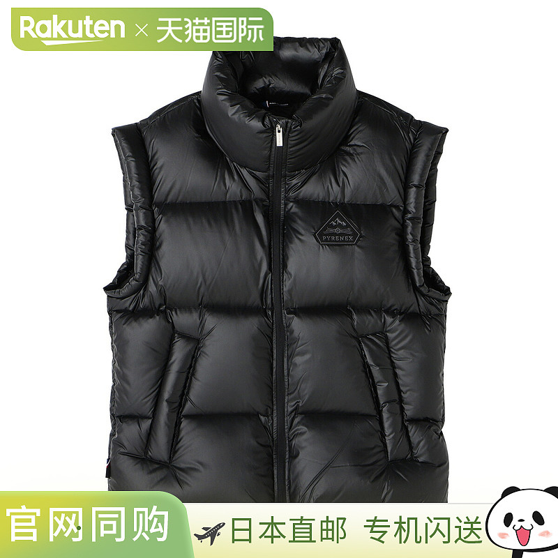 Pyrenex Abaton 男士羽绒背心 (HUY004 P)