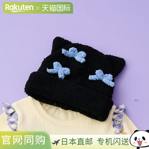 【特价】日本直邮baby cheer 猫耳丝带帽