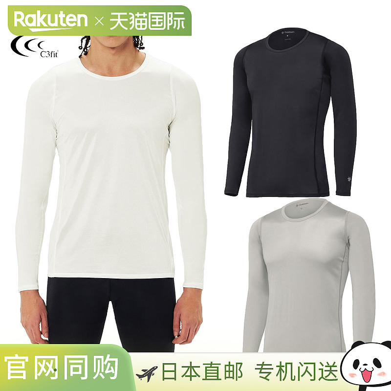 日本直邮Goldwin 内搭衬衫男士C3fit清凉圆领长袖《GC65101》2025