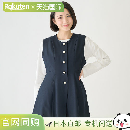 日本直邮Petit main LIEN 无领马甲
