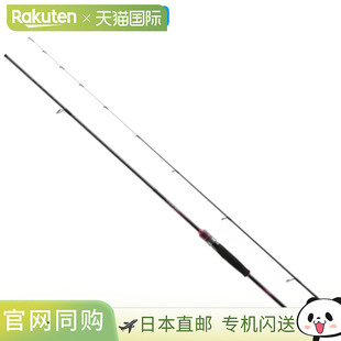 Rod Sephia 日本直邮Shimano Egging Tip S70ML Ship