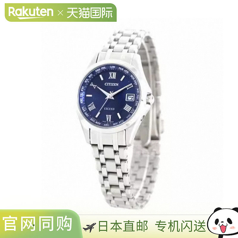 日本直邮CITIZEN EXCEED 手表品牌 钛银 x 粉金手表 礼物