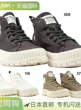 日本直邮Palladium 男士女士 Palashuck PALLASHOCK ORG 2 运动鞋