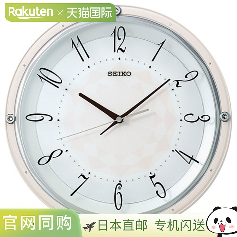 日本直邮精工 KX257P 电波遥控挂钟 标准型 KX257P