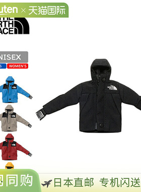 日本直邮THE NORTH FACE 迷你山地夹克 NN32526可选