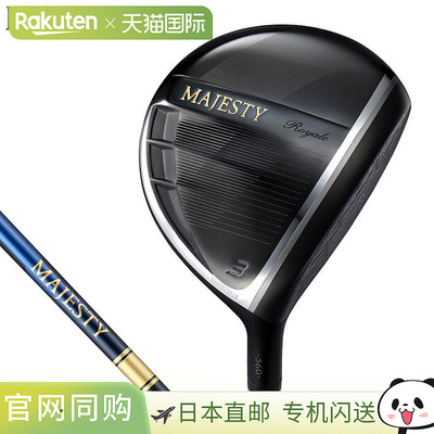 Majesty Golf 男士 Royale 球道木杆 MJ LV560B 杆身