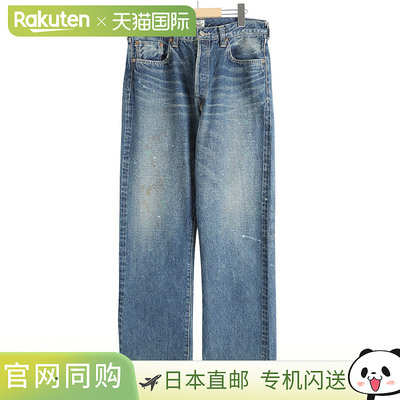 Toyo Enterprises GOLD 再生废料 SUVIN 棉纱 14 盎司牛仔布 5 口