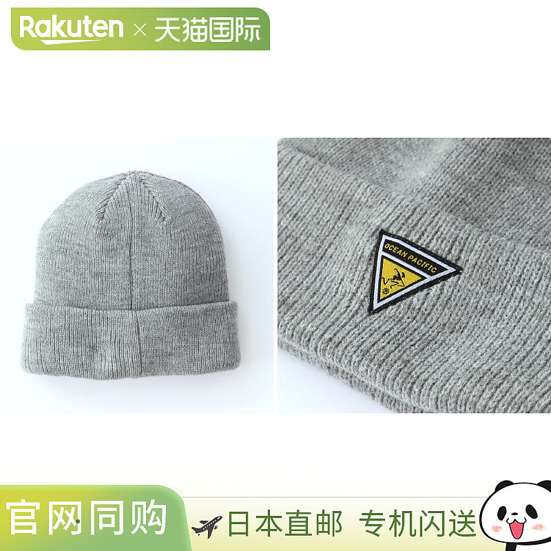 OP/Ocean Pacific 男士针织帽 2024 FW 533900 适合单板滑雪、滑
