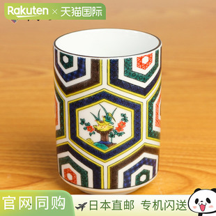 日本直邮九谷烧九谷茶杯古九谷/清古窑日式餐具茶杯流行礼品结婚