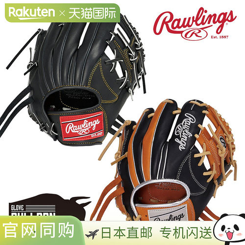 日本直邮Rawlings GAMER N6T 硬式训练棒球手套 T号(10英寸) 成人