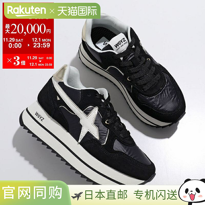 日本直邮W6YZ W DEVA W 运动鞋2017405.44女士低帮厚底绒面革和尼