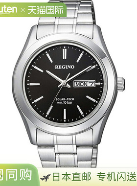 日本直邮KM1-211-51 CITIZEN REGUNO 男士手表品牌
