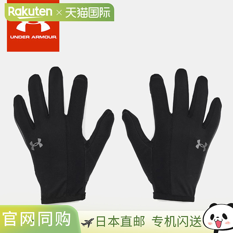 日本直邮Under Armour 男士 UA Storm Run 跑步手套带内衬保暖速1