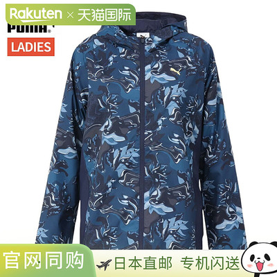 日本直邮PUMA TAD 女士全拉链夹克带针织衬里运动健身连帽衫52800