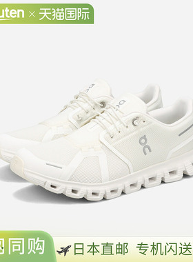 On Cloud 6 男士低帮运动鞋 白色/白色 白色 3MF10071200