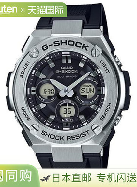 日本直邮卡西欧 G-SHOCK GST-W310-1AJF 手表
