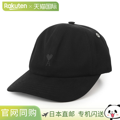 日本直邮AMI DE COEUR 刺绣帽 [AW]男女适用黑色棉质帽子ucp265 a