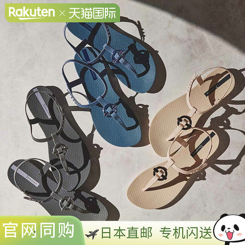 Ipanema 女士 CLASS BELT SANDAL 沙滩凉鞋海滩泳池休闲简约大海I