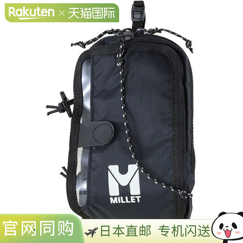 日本直邮Millet KHUMBU MC POUCH 户外背包 MIS0781-N4581