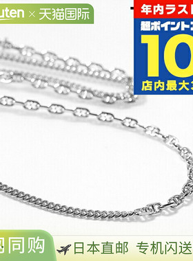 日本直邮Tom Wood 男女通用项链 Lu Chain20.5英寸101232银色配饰