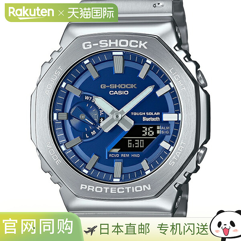 日本直邮 CASIO卡西欧 G-SHOCK G-Shock 太阳能全金属蓝银 GM-B21
