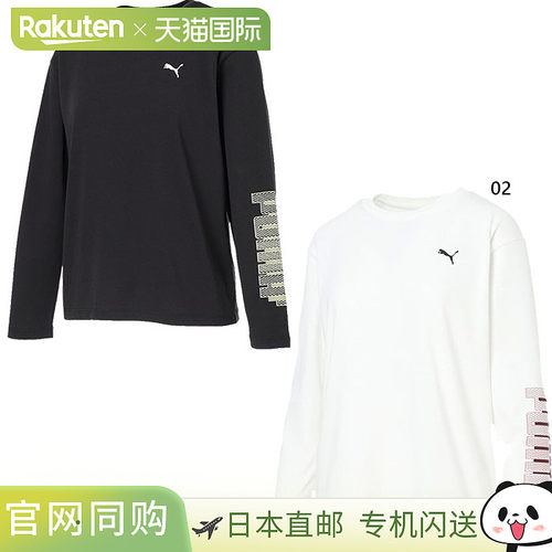 日本直邮Puma 女士 LOGO LAB MX LS T恤健身/训练服长袖休闲上衣6