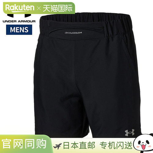 日本直邮Under Armour UA 多口袋梭织短裤男士黑色春夏款运动/训6