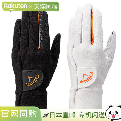 日本直邮Callaway Hyper Heat 手套 FW 25 JM 男士（双手） - Cal