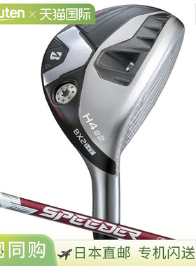 日本直邮普利司通高尔夫 BX2HT HY 混合多用途球杆男士右手带 SPE