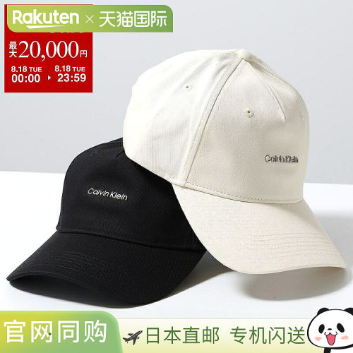 日本直邮Calvin Klein 棒球帽 LV04F5072G 男女通用 棉质 金属Log