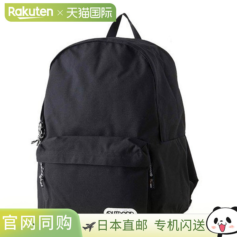 日本直邮OUTDOOR PRODUTS 452T Daypack L 帆布背包 男士女士 623
