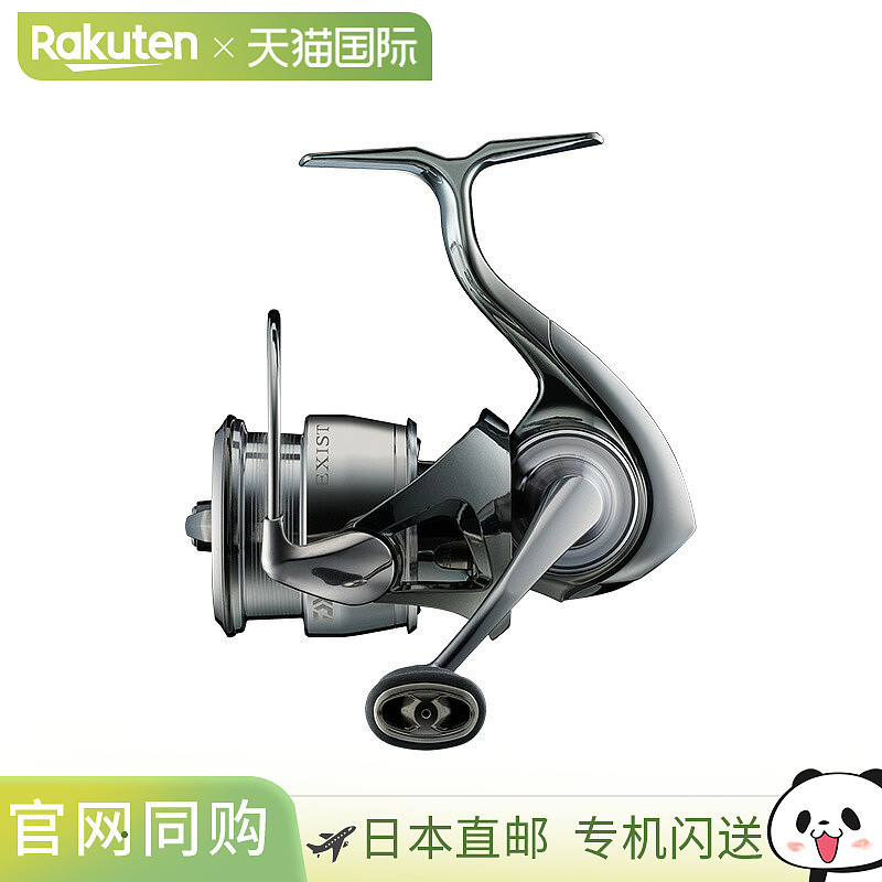 日本直邮Daiwa 22 EXIST SF SF2500SS-H 00061111