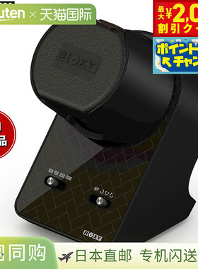 BOXY Design BLDC WINDER 床头柜手表上链器，单表上链器，黑色，