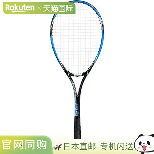 日本直邮 空拍GOSEN 软质网球拍 Axies 100 张力蓝色网球拍 SRA1B