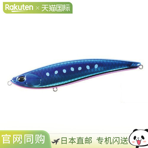 日本直邮DUO Lure Beach Walker Limber 115S UV Gira Blue Sardi