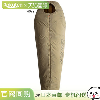 日本直邮Mammut Relax Fiber Bag 0C 睡袋卡其色2410-03270户外睡