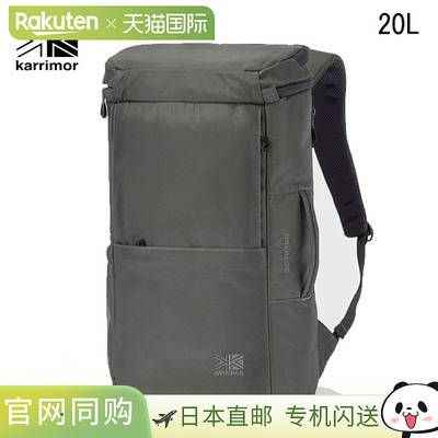 日本直邮Karrimor Tribute 20 背包日用背包徒步背包户外活动背包