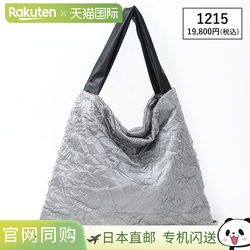 FORME 亚克力两用托特包 (1190/1191/1215/1277)，超轻，A4尺寸，