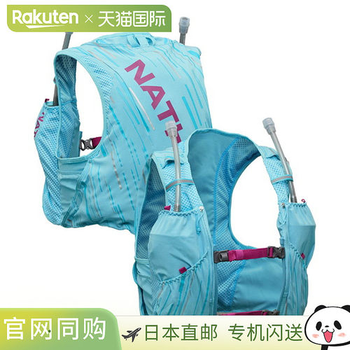 日本直邮Nathan 女士 Pinnacle 4L JP 竞赛背心（NS40200J-BM）