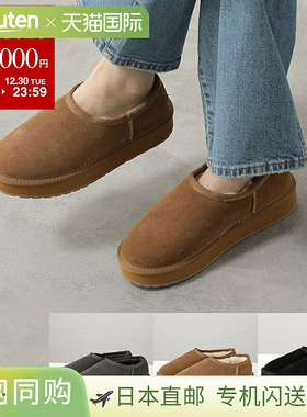 日本直邮EMU Australia Platform Pico 羊毛一脚蹬厚底鞋 (W13253