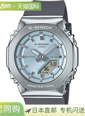 日本直邮卡西欧 G-SHOCK DIGITAL 女士手表 GMD-B300-4JF