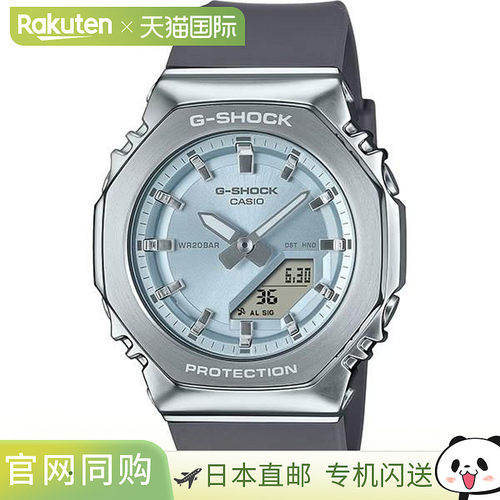 日本直邮卡西欧 G-SHOCK DIGITAL 女士手表 GMD-B300-4JF