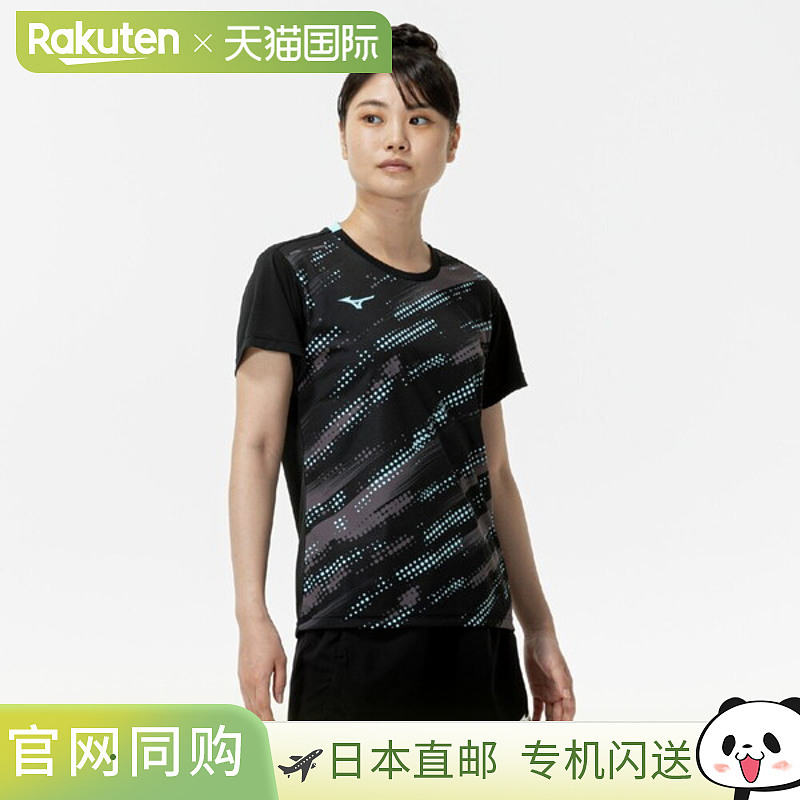 日本直邮美津浓 MIZUNO 比赛球衣 球拍运动 短袖 男款 62JAC22409