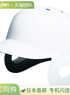 MIZUNO 迷你头盔光面双耳带展示架棒球纪念品男士1DJYH91001