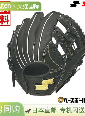日本直邮SSK Windream 棒球手套全能型SS 码适合男孩和女孩右手投