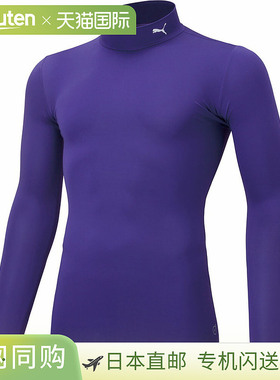 日本直邮彪马压缩立领长袖衬衫 14PRISM VIOL