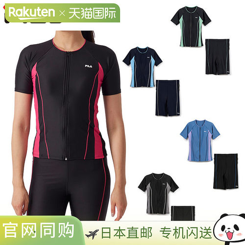 FILA Nikki 女款拼色袖全拉链分体泳衣 防翻领分体泳衣 灰色 NIKK